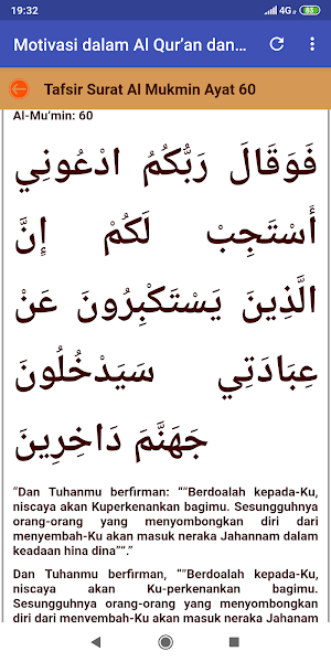 Motivasi Dalam Al Quran Screenshot 3