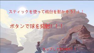 TureetGame Screenshot 0