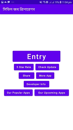 Civil Job Preparation সিভিল জব Screenshot 2