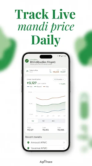 Agribid Screenshot 3