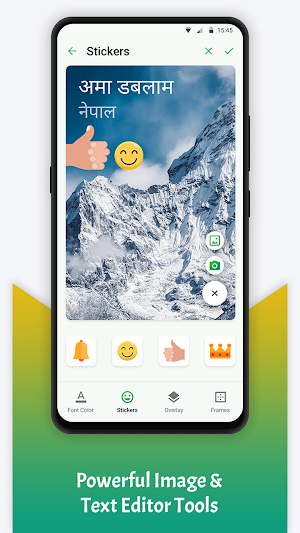 Write Nepali Text on photo Screenshot 1