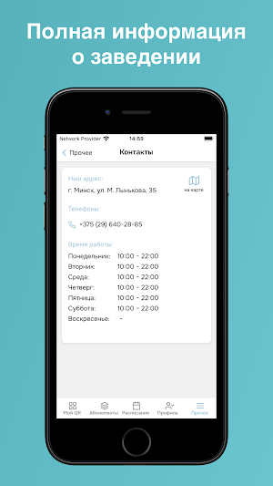 SiStudio Screenshot 3