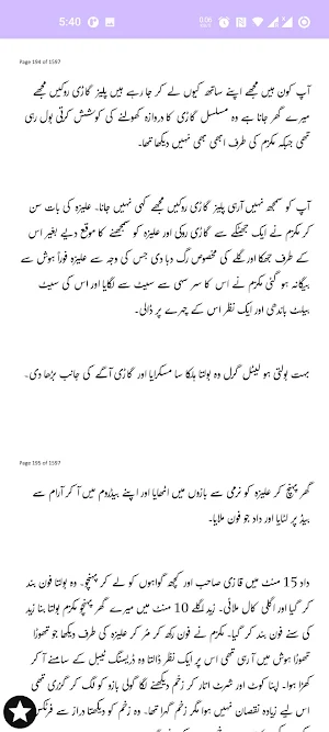 Safar e Kun Romantic Urdu Novl Screenshot 1