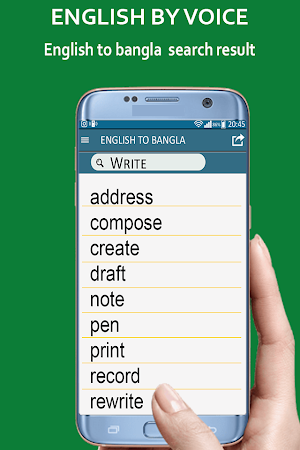 English to Bangla Dictionary & Bengali Thesaurus Screenshot 1