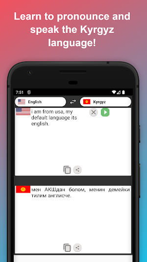 English to Kyrgyz Translator Screenshot 1