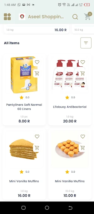 Aseel Shopping Center Screenshot 1