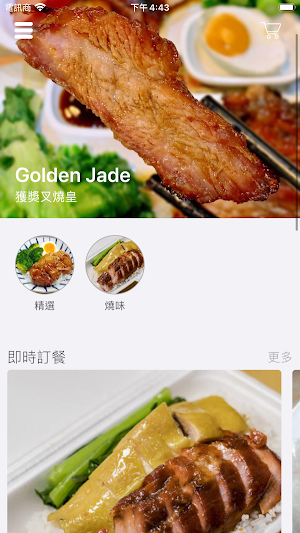Golden Jade Screenshot 1