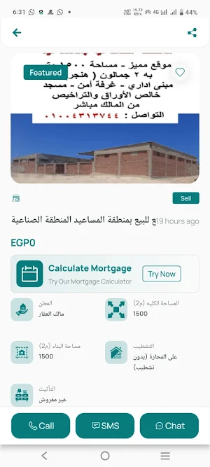 aqarcoom -  عقاركم Screenshot 1