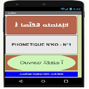 NKO PHONETIQUEߒߞߏ ߞߊ߲ߡߊߛߙߋ Screenshot 0