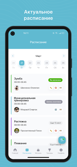 MyFitlab Screenshot 0