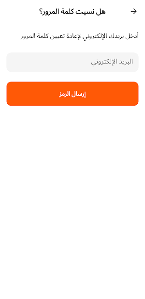 iComing Delivery Screenshot 3