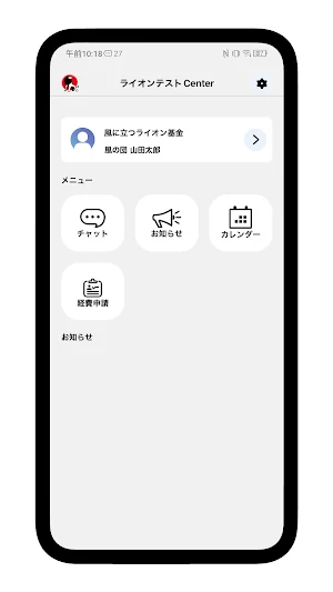LION CAFE Screenshot 0