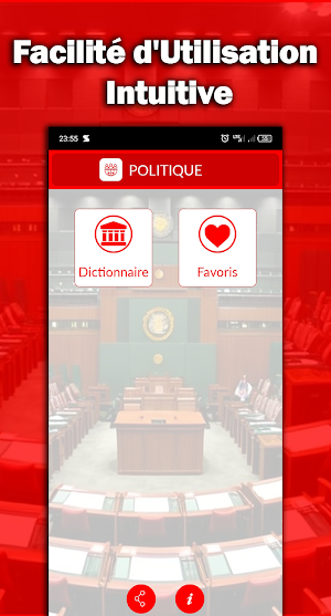 Lexique des Termes Politiques Screenshot 0