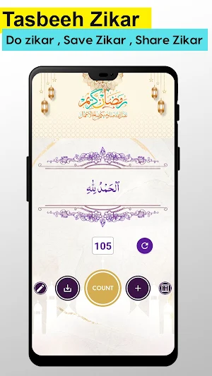 Muslims - Quran Prayer Times Screenshot 3