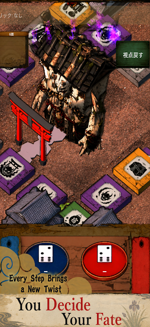SugoRogue: Dice Strategy RPG Screenshot 1