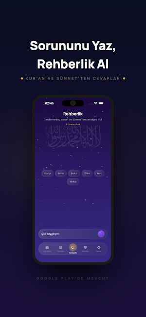 Noor Screenshot 3