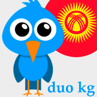 Duo Kg