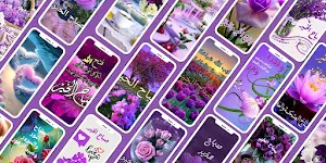 صباح الخير 2024 Screenshot 0
