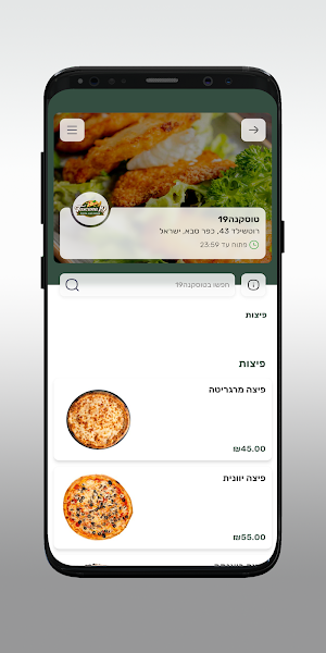 טוסקנה19 Screenshot 2