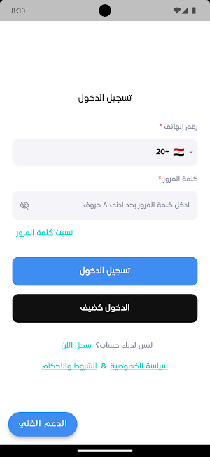 محمد عامر اكاديمي Screenshot 2