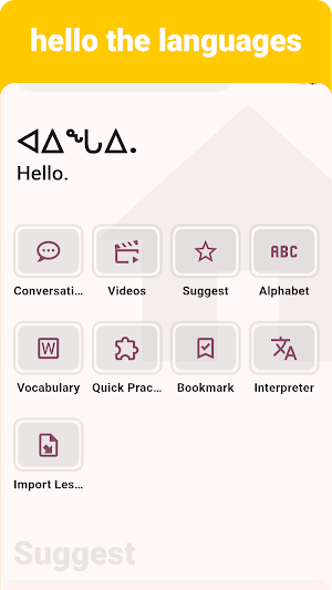 Inuktut - Listening Speaking Screenshot 0