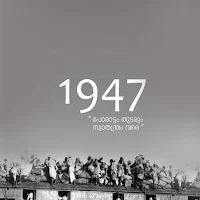 1947