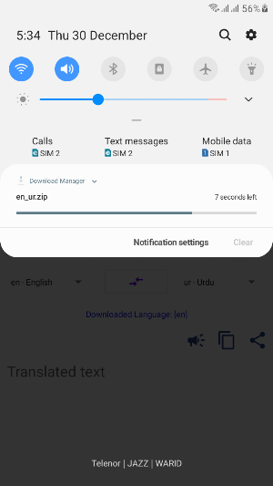 Urdu to English Translator Screenshot 1