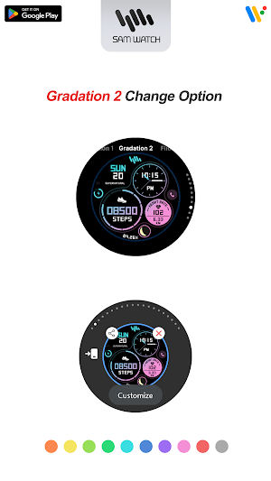 SamWatch FIT C 2024 Screenshot 3