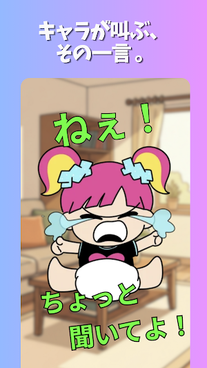 YapClip：アニメ動画メーカー Screenshot 3