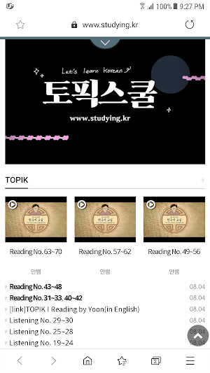 TOPIK School Anssam Screenshot 2