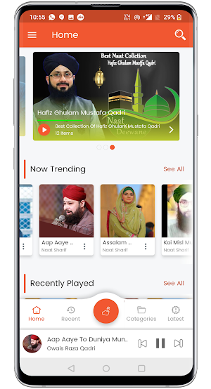 Naat Ke Deewane - Listen Naat E Sharif Online Screenshot 0