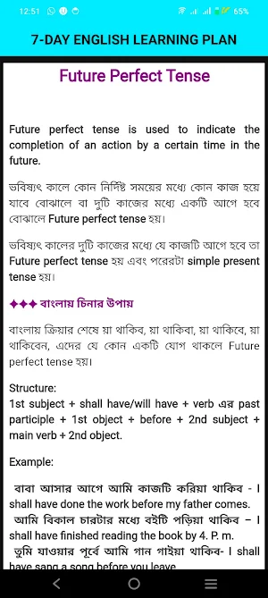 Learn English in 7 days Plan Screenshot 3