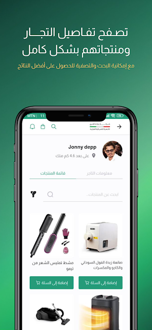 بنز الفني Screenshot 3