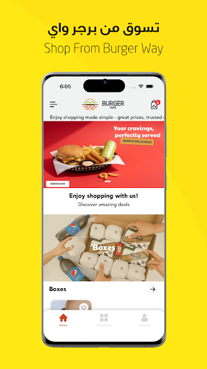 Burger Way - برجر واي Screenshot 1