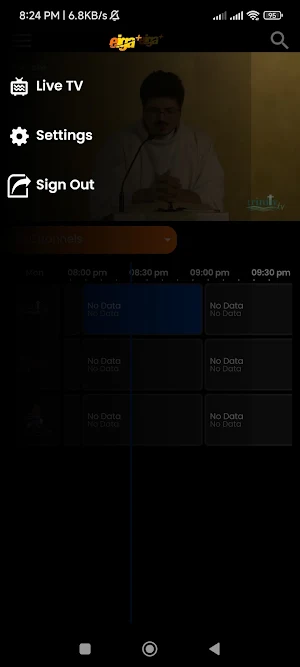 EIGA Plus Screenshot 1