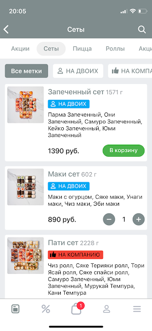 Brooklyn Delivery Screenshot 2