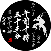 Ninja-Shadow Watch Face