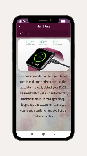 LIVIKEY Smart Watch guide Screenshot 1