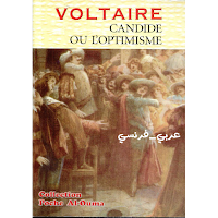 candide كانديد _التفاؤل مترجم‎