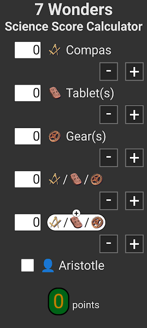 7 Wonders Science Calculator Screenshot 0