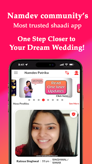 Namdev Patrika Shaadi App Screenshot 0