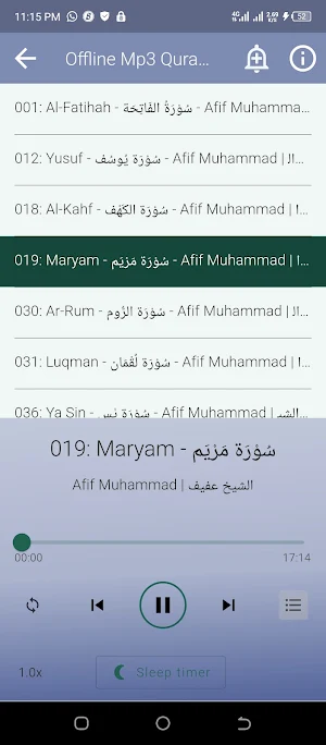 Afif Muhammad Tajj Mp3 Quran Screenshot 2