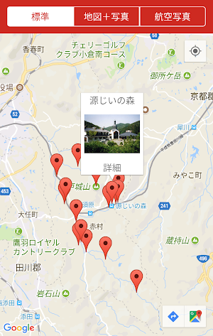 [Akamura] 福岡県田川郡赤村 Screenshot 1