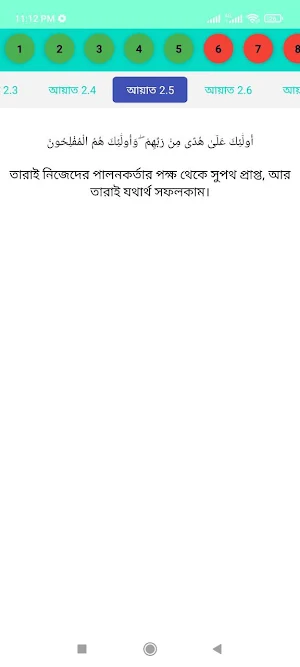 SDM 50 Screenshot 0