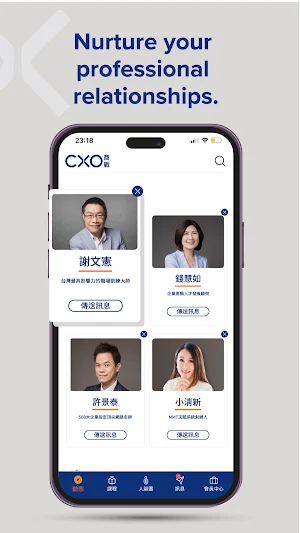 CXO Connect Screenshot 1