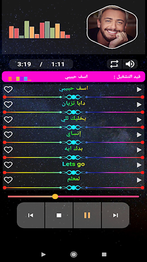 سعد لمجرد 2020 بدون نت | saad lamjarred Screenshot 2