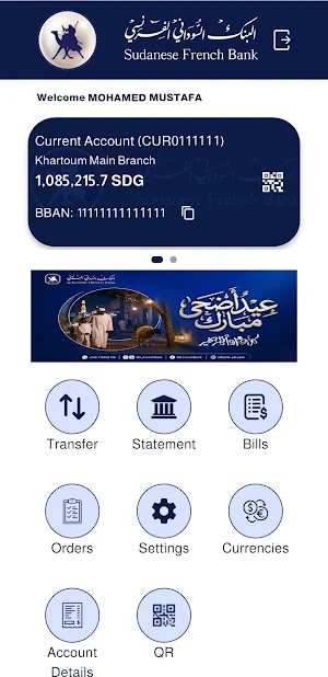 Alfaransi Screenshot 3