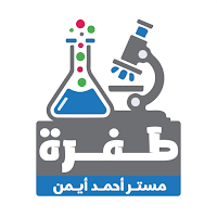 طفرة