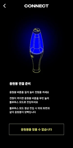 DPR Dream Light Screenshot 2