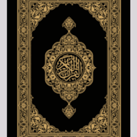 Holy Quran:English-zoom